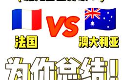 格列兹曼开场5分钟连进两球，本菲卡防线形同虚设！的简单介绍