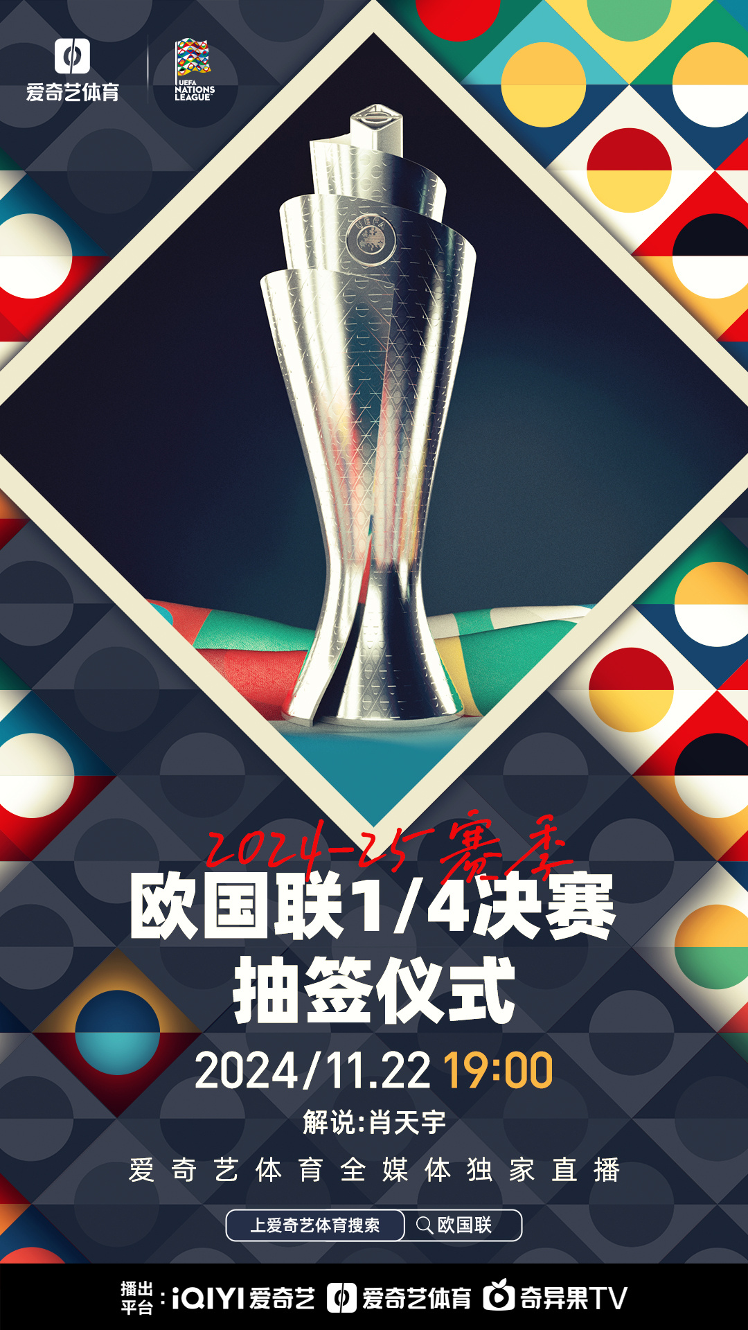 多米体育-丹麦超级联赛男单