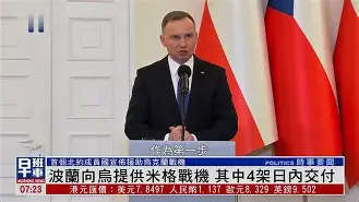 多米体育官方网站-波兰球乌克兰